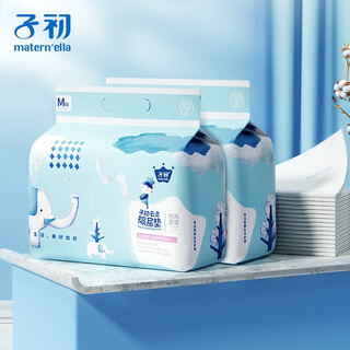 Zichu disposable changing pad nursing pad baby diaper pad breathable non-reflow mattress m size 100 pieces (yunrou model)