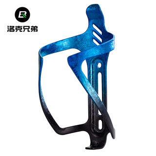 Rock brothers bicycle water bottle rack aluminum cycling water cup rack road mountain folding commuter bike water bottle rack ice crack blue black