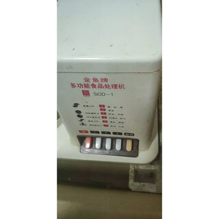 Huanyu/planet/shenhua/baiju/goldfish/libao multi-purpose food processor belt drive belt accessories goldfish scd1 food processor matching belt