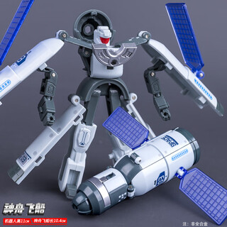Strange jun children's transformation toy space shuttle fusion robot hercules king kong mecha model boy gift shenzhou spaceship