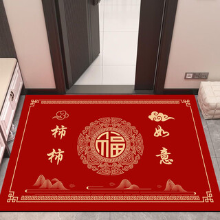 Yang dao diatom mud floor mat entrance door mat red door mat household stain-resistant anti-slip mat festive new house door carpet d everything goes well 50x80cm (soft diatom mud)