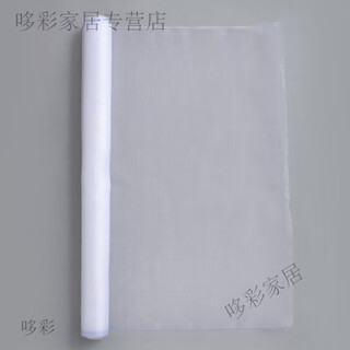 Vinoa encrypted thickened good material white screen window breathable mosquito-repellent aluminum alloy plastic steel nylon window screen self-decoration home 1 meter long encrypted model-only window screen 0.6 meter width