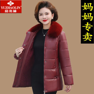 Yu zhaolin (yuzhaolin) brand middle-aged and elderly women's plus-velvet leather jackets for mothers winter coats and thickened pu leather jackets for 50 and 60-year-old women down wine red xl reference 90-105jin jin equals 0.5 kg