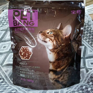 Baobang cat food 2.0 series freeze-dried chicken granules and apple granules series nutritional staple food for adult kittens to gain weight baobang adult cat food 500g