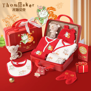 Tombeck newborn gift box baby clothes set gift box birth gift full moon souvenir little cute dragon thickened 66