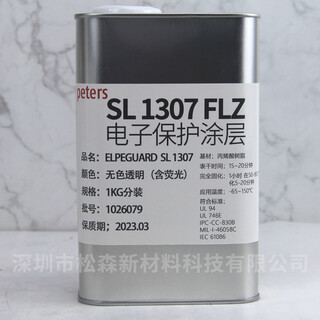 Germany peters sl 1307 flz coating insulating coating conformal paint ul flame retardant certification 5kg 1kg packaging