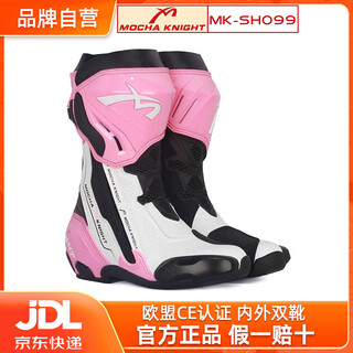 Pengcheng mocha knight mochaknight riding boots motorcycle motorcycle a-star riding boots long boots men's and women's track style all-season cycling shoes ivory white/sakura pink 37