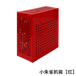 巧美Gaumey巧美itx机箱手提便携机箱小机箱迷你超小17*19主板电脑台式机桌面diy小朱雀 小朱雀红色·17*17/19主板
