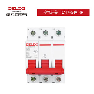 Delixi delixi air switch dz47-63a/3p unit