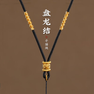 Beautifully made black necklace rope hand-woven rope hetian jade jade gold jade pendant safety buckle pendant lanyard hanging neck for men and women 2mm black 1 piece