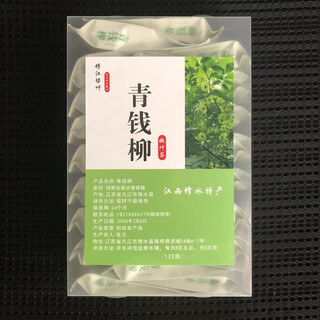 Authentic qingqianliu leaf tea, jiangxi xiushui wild qingqianliu young leaves granular chinese herbal tea 500-year-old xiushui qingqianliu four-box gift box authentic xiushui wild qingqianliu young leaves