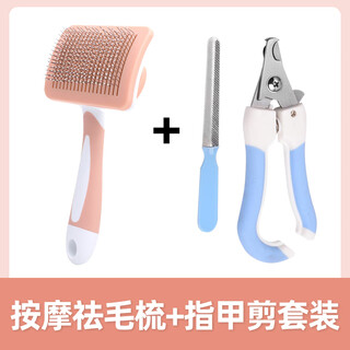 Wami golden retriever special comb, hair needle comb, pet dog hair comb, hair brush, special dog hair cleaner, pet supplies, massage hair removal comb + nail clipper set