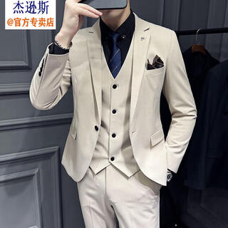 Jason's wedding suit suit men's groom's dress three-piece slim plus size british style business formal casual suit khaki (suit + pants) 2xl (suitable for 135-145 jin jin equals 0.5 kg)