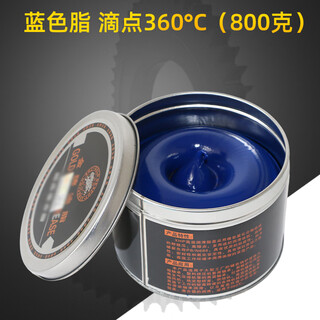Special high temperature resistant grease 1000 degree mechanical butter 600 degree motor high speed bearing lubricant 300 white dark blue - dropping point 360800 grams