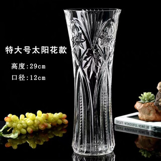 Extra-large glass vase transparent water-growing rich bamboo living room household dry vase decorative ornaments increased and thickened extra-large crystal glass vase