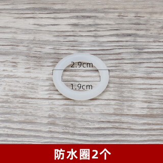 Wing fantasy original shihho stainless steel milk tea insulation bucket spout switch tea spout tea bucket faucet accessories 2 waterproof rings