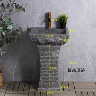 South sandwich column wash basin vertical wash basin wash basin household basin outdoor pool stone balcony courtyard outdoor rough square basin + (tap package)