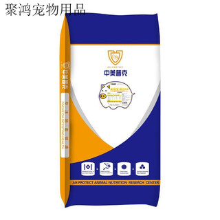 Oimg 8% piglet special premix pig feed small piglet compound premix nutritional weight gain 8% piglet premix (40jin jin equals 0.5kg)