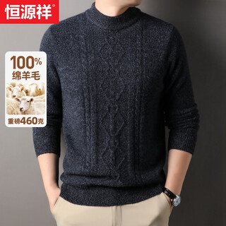 Hengyuanxiang wool sweater men's thickened autumn and winter 100% pure wool men's half turtleneck sweater simple casual solid color sweater