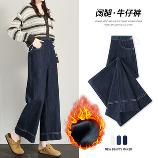 Langyin maternity pants autumn and winter outerwear 2025 new small jeans winter velvet thickened bottoming straight pants denim blue velvet model m recommendation 80-115 jin jin is equal to 0.5 kg