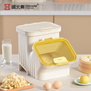 Ju element rice bucket household sealed insect-proof and moisture-proof food-grade high-end rice bucket kitchen double-opening lid thickened noodle bucket lemon yellow