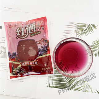 Yuxuan bagged vinegar bath apple cider vinegar bath special vinegar bath vinegar bath red wine bath grape bath milk bath red wine bath liquid 10 bags