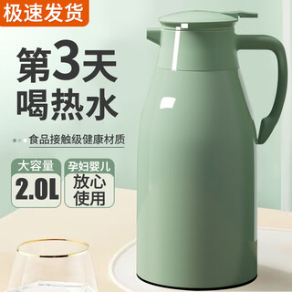Coronation thermos kettle household thermos kettle large capacity thermos thermos kettle glass liner student dormitory thermos bottle green 1.0/1.3/1.6/2l (various options) 2000 ml