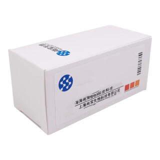 Ba1090 diamine oxidase (dao) activity detection kit (micromethod) 100 tubes/48 samples