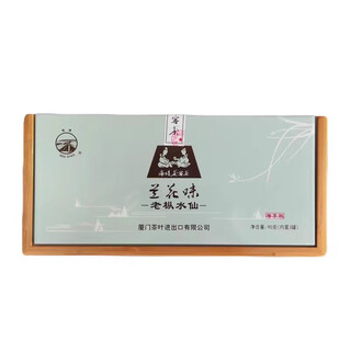 China tea xiamen haidi tea at039 orchid flavor laocong narcissus 90g/box shantou tea