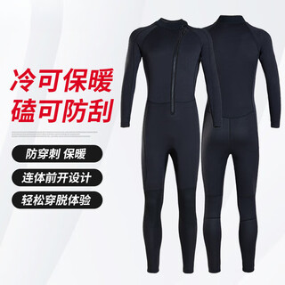 Pauline pesery winter swimming swimsuit cold-proof 3mm front-open zipper wetsuit one-piece wetsuit warm long-sleeved swimming speed front-open zipper wetsuit + diving hat s
