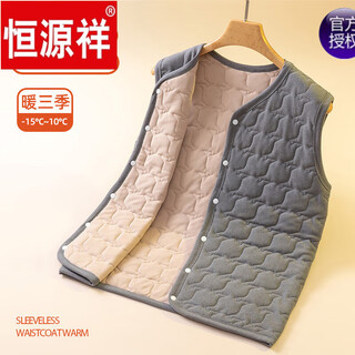 恒源祥男士蚕丝马甲冬季加绒加厚保暖背心青少年轻薄打底棉衣无袖棉坎肩 中灰 【蚕丝填充保暖马甲】 XL 120-140斤