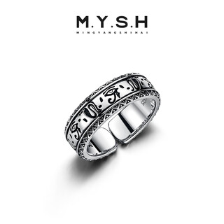 Mingyang decorative sea mysh 925 silver horus eye of god ring men's trendy retro versatile open ring original accessory eye of god open ring (size adjustable)