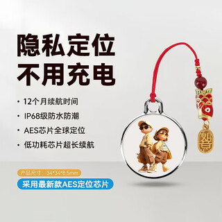 Demovk global locator african positioning tracking and booking instrument tracking children's invisible locator mobile phone hearing device positioning tracking gps ultra-small anti-lost locator invisible tracking 360 days standby small and portable - no charging