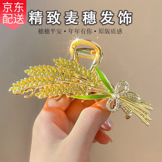 Dingjing high-end wheat ear hairpin for the back of the head 2025 new style hairpin headwear women's birthday gift for girls practical and high-end sense suisui safety grabber gift box