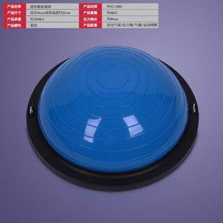 Fitness wave speed ball semi-circular balance ball yoga hemisphere children's home bobbi ball pilates training equipment 1cm blue mini