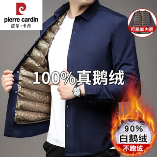 Pierre cardin goose down shirt for men with velvet, thickened and warm, removable down liner, middle-aged and elderly dad's winter clothing, comfortable and versatile, navy goose down 1789 l/170/115-135jin jin is equal to 0.5 kg