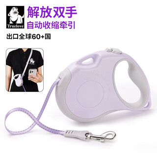 Truelove pet automatic retractable leash dog leash puppy dog walking chain small and medium-sized dogs out leash purple s