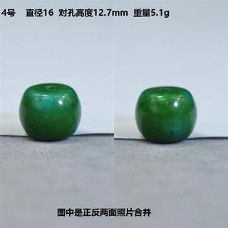 Henglijia hubei original mine natural turquoise drum beads pair beads waist beads top beads set of cultural toys bodhi beads accessories diy no. 4