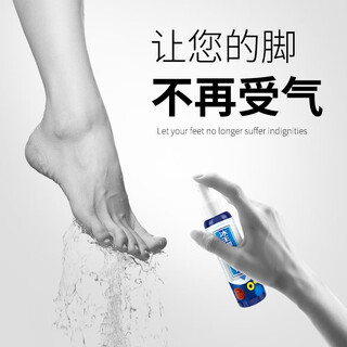 Ice king foot odor cleansing spray 80ml blister type itchy feet, sole peeling, antiperspirant and sweat removing shoe and socks odor spray