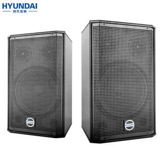 Hyundai modern audio speakers home theater ktv audio home combination professional karaoke conference stage equipment bk10 10-inch two-way professional vertical box
