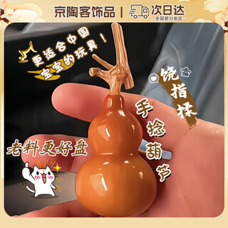 oein绕指柔葫芦精品紫皮老料文玩天然葫芦手捻小葫芦摆件盘玩手把件 5-6厘米精挑选【龙头老葫芦】