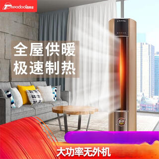 Theodore heater commercial remote-controlled single-heat vertical fast-heating small high-power heating air conditioner 3 hp all-metal 380v/9kwrf-9gt-3d/y 5 hp 380v/15kw rf-15gt-3d/y