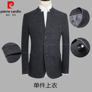 Pierre cardin chinese tunic suit for young men chinese stand collar suit men's chinese style tang suit chinese woolen jacket men's knitted 6622-dark gray-single top 2xl 185-suitable for 145-155jin jin equals 0.5 kg