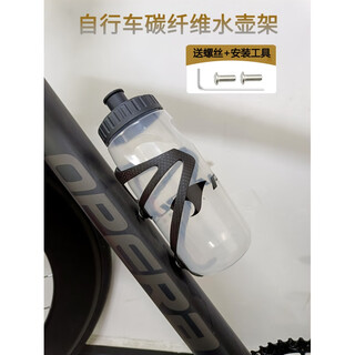 Shantou lincun bicycle water bottle rack mountain road bike universal carbon fiber cycling bicycle water bottle rack water cup support black unlabeled ud matte comes with screws