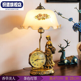 创京懿选带钟表的台灯欧式台灯卧室床头创意美式复古温馨家用客厅书房可调 香草美人+茶色灯罩 调光开关