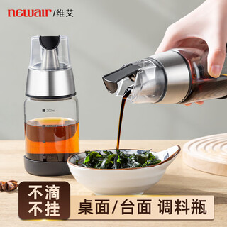 Newair soy sauce vinegar seasoning bottle kitchen sesame oil bottle oil pot glass oil bottle special household seasoning bottle leak-proof oil can repacking