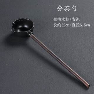 Shantou lincun cangsu ceramic tea spoon set three-piece set wooden japanese teapot long-handled tea spoon tea spoon bamboo wooden tea spoon