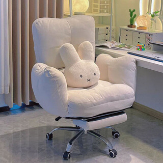 Ouji home computer chair comfortable sedentary lazy sofa chair girls bedroom makeup chair bedroom study desk back chair off-white + foot pedal - backrest three-level adjustment - no-wash technology cloth steel feet fixed armrests