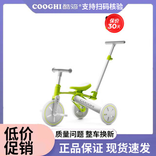 Coolqi children's tricycle k3 bicycle infant 1-5 years old lightweight foldable coolqi three-in-one hand push balance bike if design award coolqi green - with push rod