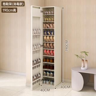 Puppy house shoe cabinet door entry cabinet home indoor living room entrance cabinet light luxury cream style with mirror smart disinfection shoe rack cream style left door slipper rack disinfection model 190 high